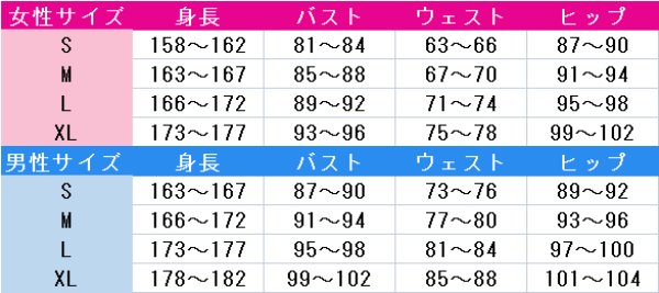 アイドリッシュセブン　狗丸トウマ　ZONE OF OVERLAP　コスプレ衣装