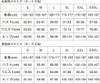 画像6: カリスマ　秩序のカリスマ　草薙理解　コスプレ衣装 (6)