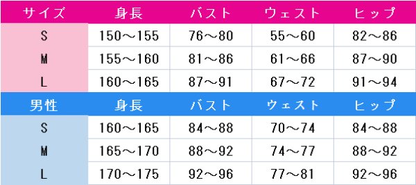 刀剣乱舞 一文字則宗 軽装 コスプレ衣装