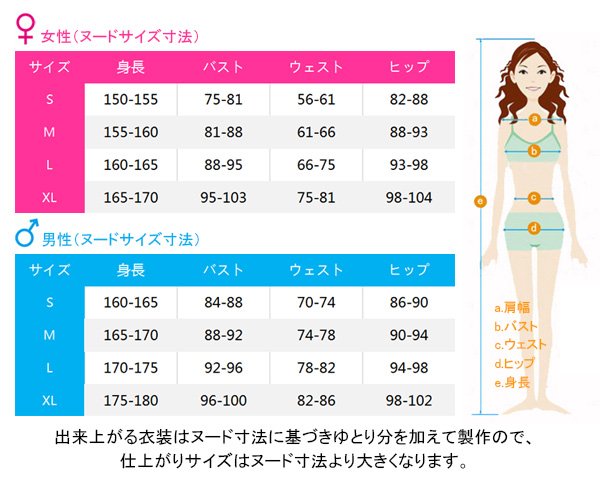 ブルーアーカイブ 伊原木ヨシミ コスプレ衣装