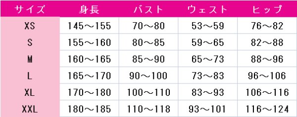 バーチャルYouTuber VTuber 天音かなた 地雷系衣装 コスプレ衣装