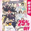 画像4: 新作予約　虹ヶ咲学園スクールアイドル同好会　天使と悪魔からの招待状　上原歩夢　中須かすみ　天王寺璃奈　宮下愛　エマ・ヴェルデ　朝香果林　優木せつ菜　桜坂しずく　近江彼方　ミア・テイラー　鐘嵐珠　三船栞子　コスプレ衣装(開発決定）　事前予約で25%オフ (4)