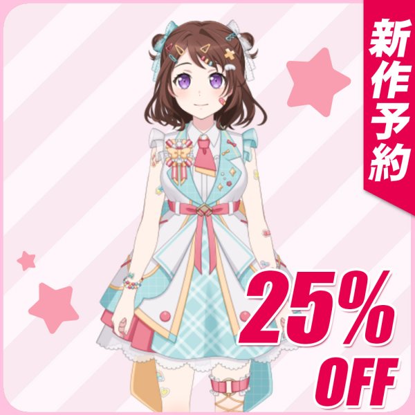 画像1: 新作予約　 BanG Dream! 　The Committee’s Job   戸山香澄　コスプレ衣装（製作決定）　事前予約で25%オフ (1)