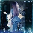 画像3: 15%OFF！   「一部在庫」ラブライブ！蓮ノ空女学院スクールアイドルクラブ　スリーズブーケ　月夜見海月　全員　日野下花帆　乙宗梢　百生吟子　コスプレ衣装 (3)