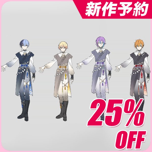 画像1: 新作予約　プロジェクトセカイ　コスプレ　日の升るが如く　青柳冬弥　東雲彰人　神代類　天馬司　コスプレ衣装　（開発決定）　事前予約で25%オフ (1)