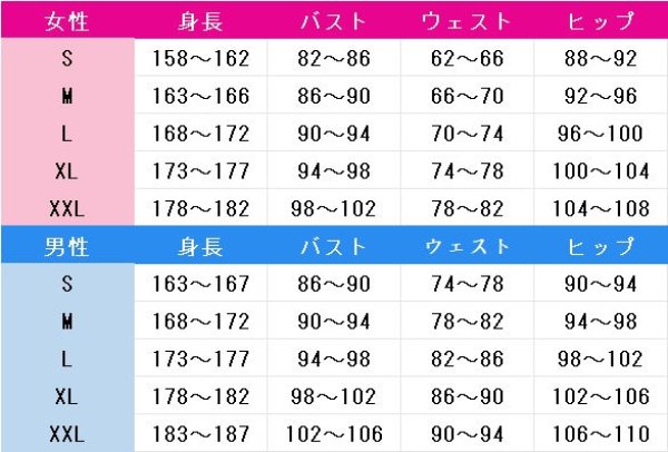 画像6: あんさんぶるガールズ!　月永るか　コスプレ衣装 (6)