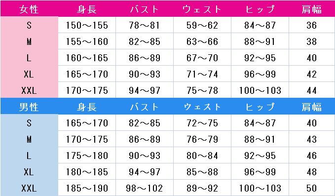 探偵はもう、死んでいる。　夏凪渚　コスプレ衣装