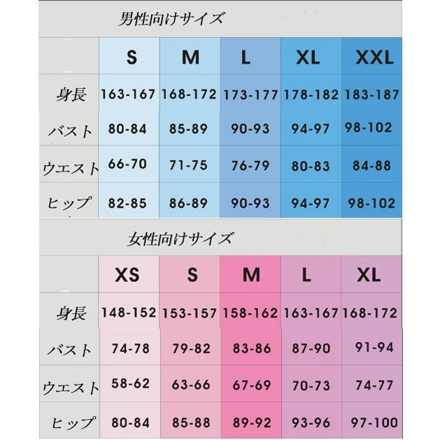 ラブライブ! サンシャイン!!　Aqours 4th LoveLive! 〜Sailing to the Sunshine〜　Thank you,  FRIENDS!!　サンキューフレンズ　黒澤ダイヤ　コスプレ衣装