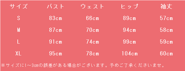 原神 げんしん バーバラ コスプレ衣装