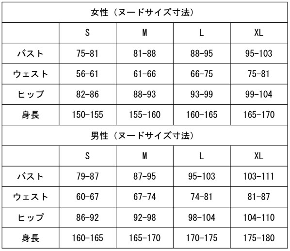 ゴールデンカムイ　インカラマッ　コスプレ衣装