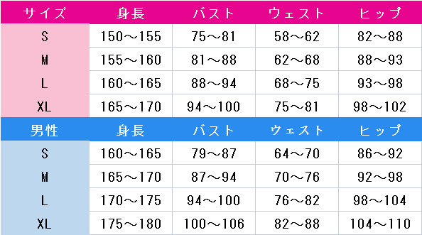 あんさんぶるスターズ！　影片みか　Acanthe　コスプレ衣装