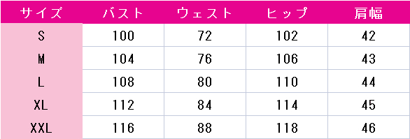 モンキー D ルフィ ドレスローザ コスプレ衣装