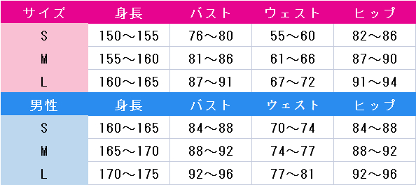 刀剣乱舞　姫鶴一文字　コスプレ衣装