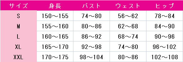 ラブライブ! School idol project　園田海未　ブレザーズハット編 ちょっぴり大胆に　AC衣装ブレザーズハット　コスプレ衣装