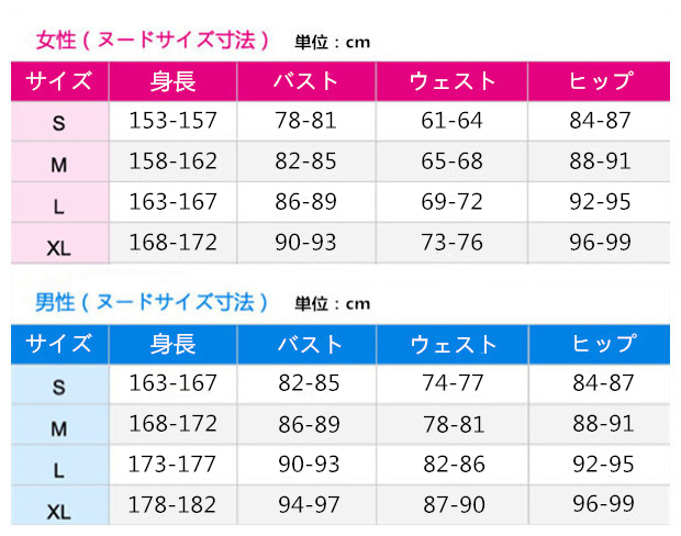 お隣の天使様 受注生産品