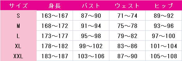 千年血戦篇 黒崎一護 コスプレ衣装