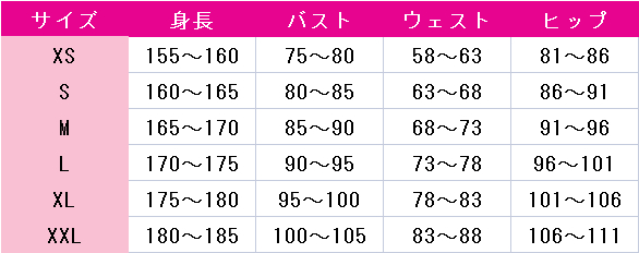 原神 げんしん エルマイト旅団 サンドウォーター コスプレ衣装