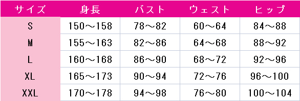 ウマ娘プリティーダービー イナリワン 新衣装 コスプレ衣装