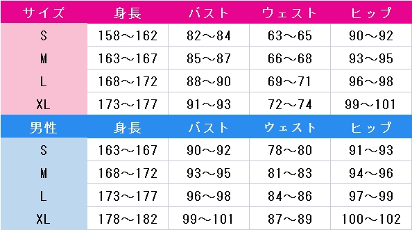 ブルーアーカイブ　火宮チナツ　コスプレ衣装