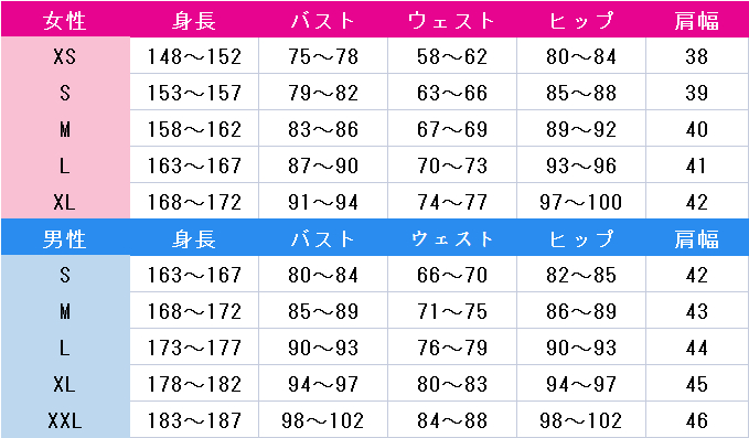 アークナイツ ペナンス Penance 音律聯覚2023 コスプレ衣装